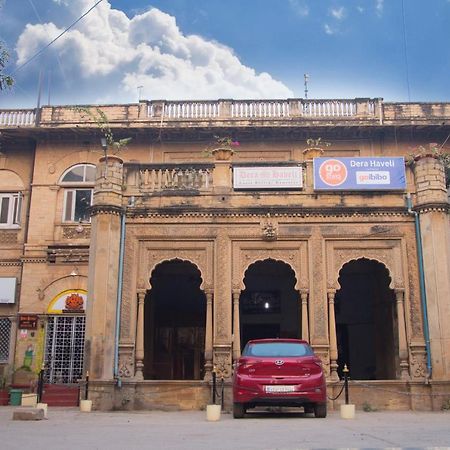Dera Haveli- Heritage Homestay Gwalior Bagian luar foto