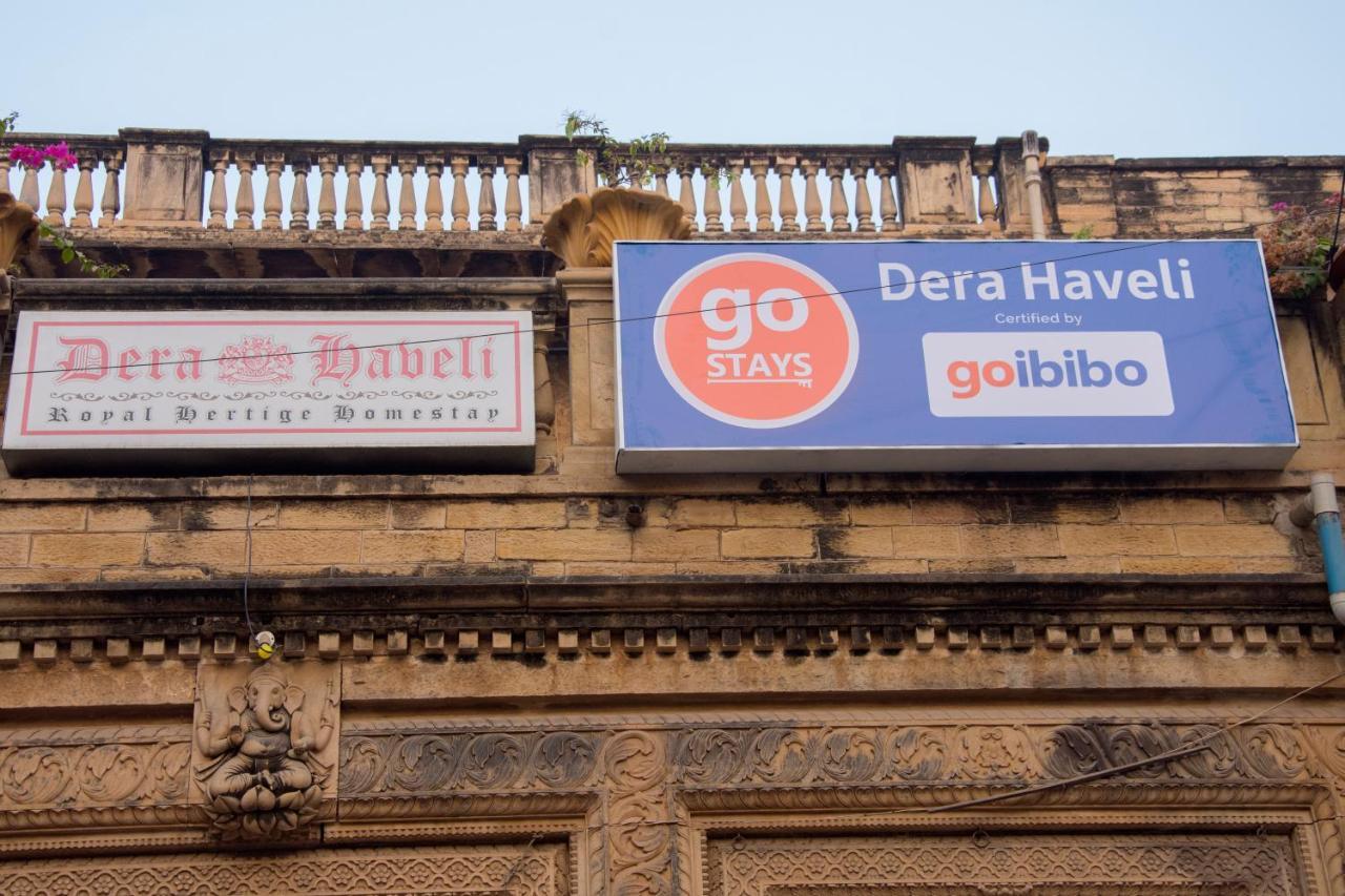 Dera Haveli- Heritage Homestay Gwalior Bagian luar foto